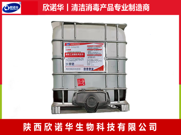 使用酸性清洗劑時需要注意什么