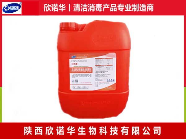 酸性清洗劑適用那些材料