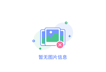 車輛消毒記錄表模板